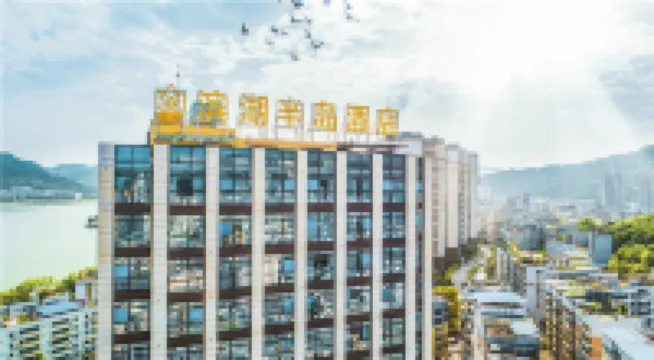 Binhu Peninsula Hotel Hotels in Kaizhou District
