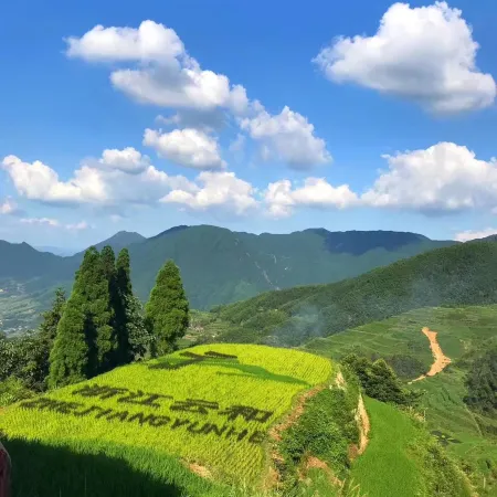 Yun Shang Wu Tian Guesthouse