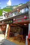 Huangqunliang Farmhouse