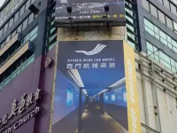 Ximen Airline Hotel - Inns
