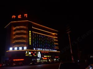 Yulinmen International Hotel