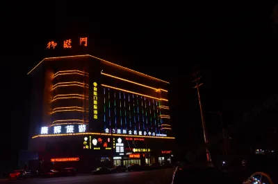 Yulinmen International Hotel Hotel in zona Xiang'egan Provincial Soviet Former Site