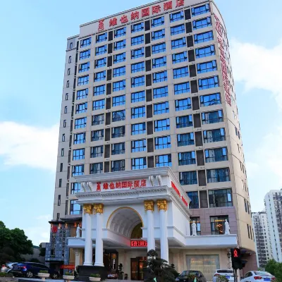 Vienna International Hotel Changsha Mulian West Road Branch โรงแรมใกล้รัฐบาลมณฑล