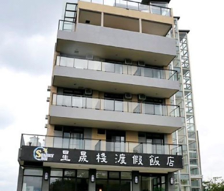 2. 스타리 인 화롄..