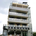 Starry Inn Hualien Hotels in der Nähe von Jinheng Bridge
