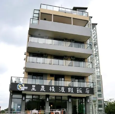 Starry Inn Hualien