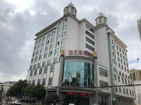 Baiting Hotel Отели в г. Фуюань