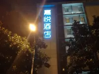 Joy Hotel Hotels in Huanglong Sports Centre