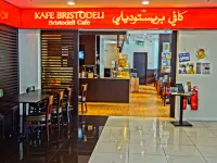 Badi'ah Hotel - petit déjeuner