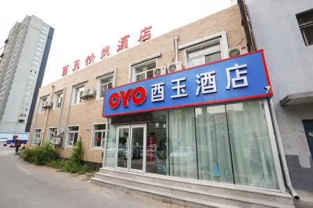 Shenyang Youyu Express Hotel Отели рядом с достопримечательностью «SAC (Shenyang Aircraft Corporation) Aviation Expo Park»