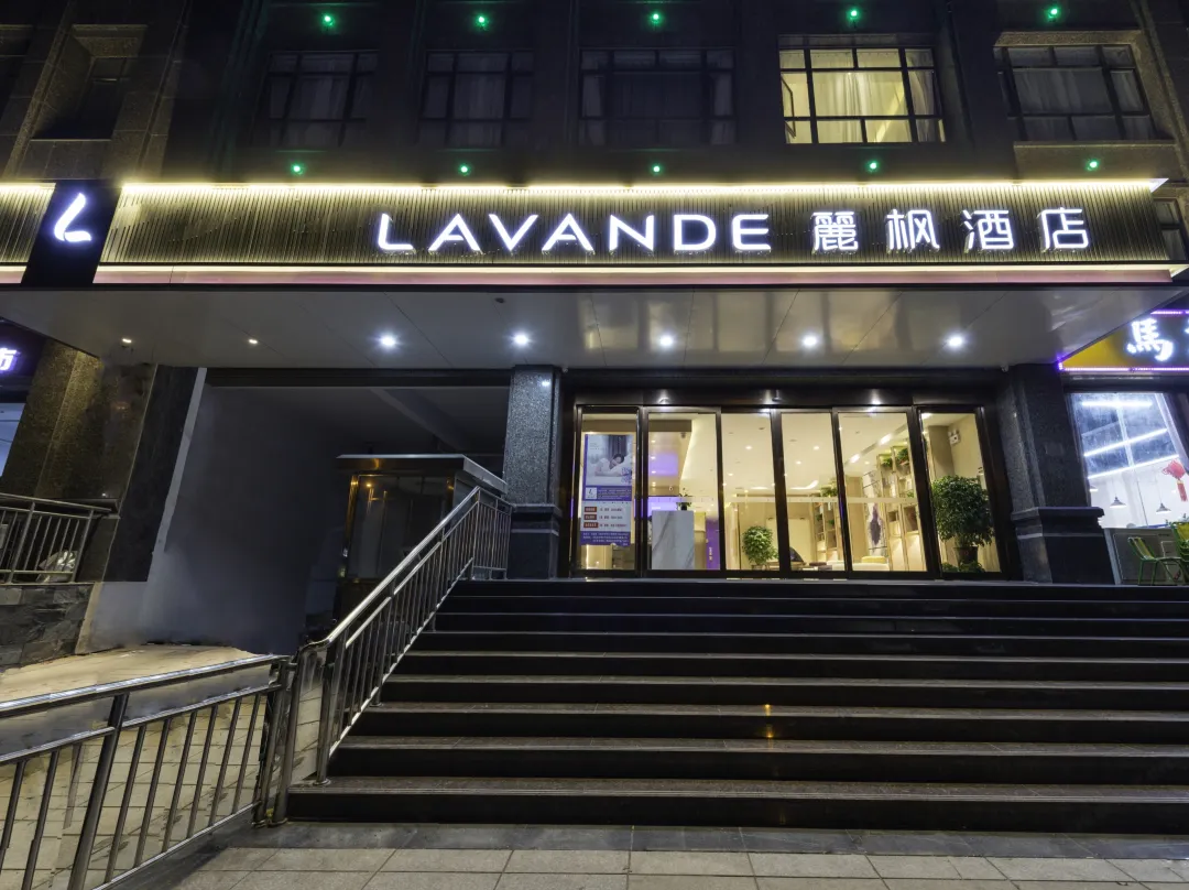 Lavande Hotel - Anyang