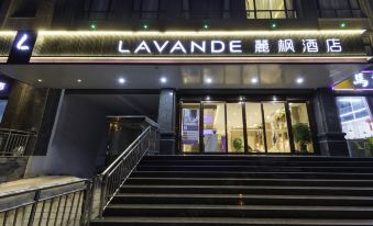 Lavande Hotel (Anyang Wojin Wanda Plaza)