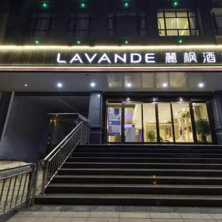 Lavande Hotel (Anyang Wojin Wanda Plaza)