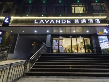 Lavande Hotel (Anyang Wojin Wanda Plaza) Отели рядом с достопримечательностью «Anyang Normal University (New Campus)»