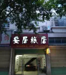 Anju Hostel