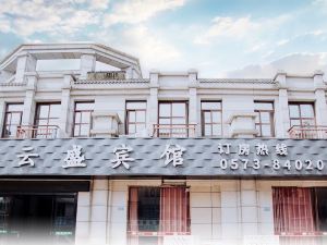 Jiashan Yunsheng Hotel