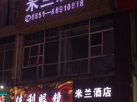 贵阳乌当米兰酒店