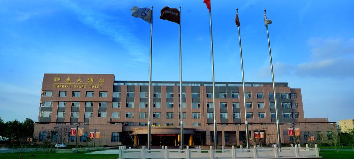Xiangtai Hotel Yanggu Liaocheng Hôtels à&nbsp;: Yanggu
