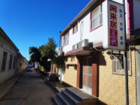 changdaoxianxianlaijukezhan