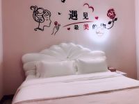 惠州雅芳大酒店 - 豪华主题大床房