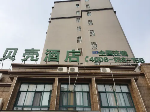Shell Hotel (Luotian County JuRan Home Tashan Park) - 2-Star