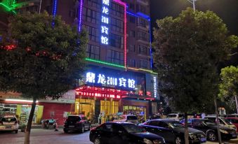 Dinglong 2018 Hotel Xiangxiang