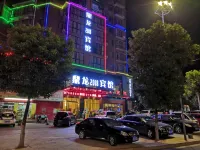 Dinglong 2018 Hotel Xiangxiang - Pet friendly