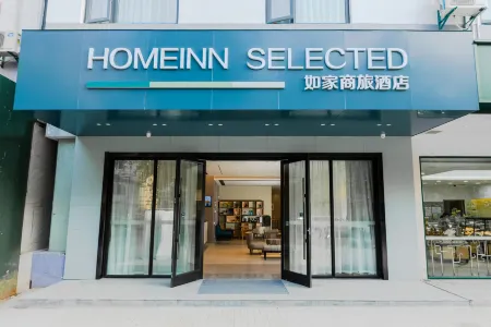 Homeinn Selected Hotel (Hefei Wuhu Road Daoxianglou Subway Station) Отели рядом с достопримечательностью «Anhui Technical College of Industry and Economy (West Area)»