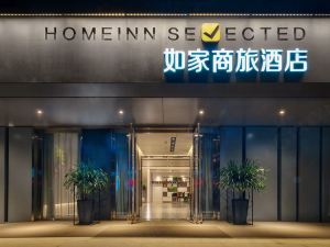 如家商旅酒店（烏魯木齊市政府南湖廣場地鐵站店）