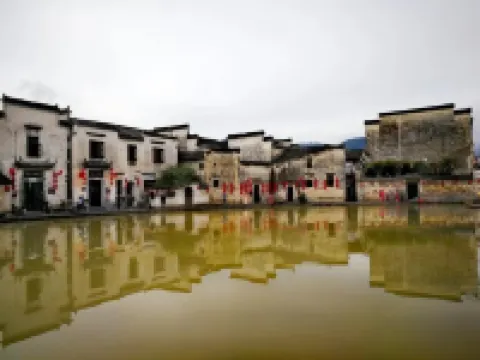 黃山徽舍緣客棧（黃山高鐵北站店）