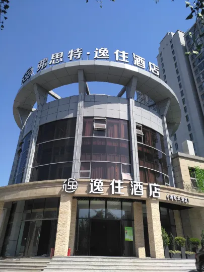Frst Yizhu Hotel (Shanghai Lujiazui Changyi Road Subway Station)