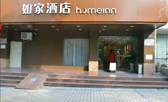 Home Inn (Yichang Shengzhen Road)