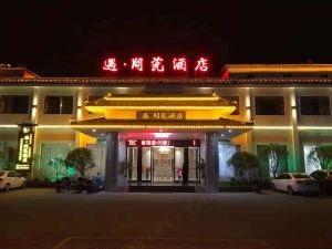 Yu Wen Ci Hotel