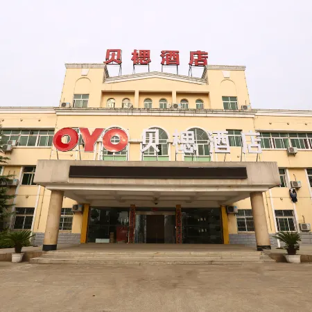 Beilu Hotel (Yunmeng Chuwangcheng Branch)