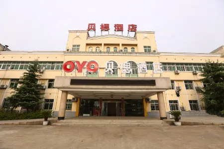 Beilu Hotel (Yunmeng Chuwangcheng Branch) Отели рядом с достопримечательностью «Hubei Xiangyun Bay Cultural Tourism Scenic Area»