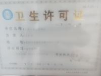 武夷山安怡酒店 - 其他