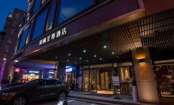 Ease Hotel (Kunming Jinma Bijifang, Shulin Street, Caiyunli)