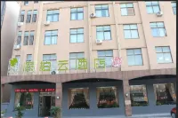 Ru Jia Pebble Hotel (Houxiang Town, Danyang City) Hotels near Danyang Houxiang Passenger Transport Terminal