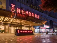 Vienna International Hotel Hotels near Wuhou