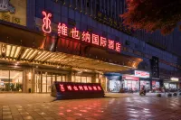 Vienna International Hotel Hotels near Wuhou
