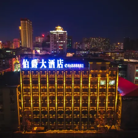 Earl Hotel (Harbin Sophia Church Store Central Street)