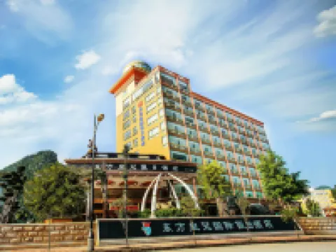 Oriental Crown Holiday Hotel Hotels in Tiandeng
