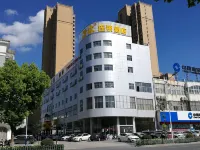 Qingmu Hotel (Middle Zhenxing Road, Dangtu, Ma'anshan) Hotels in Dangtu