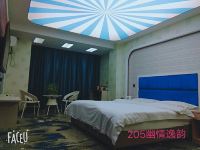 鹿邑乐居主题酒店 - 浪漫大床房