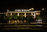 Yueting Chun Boutique Hotel