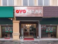 航洁酒店(杭州禹航路店)