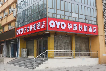 huating hotel Отели рядом с достопримечательностью «Zhaozhou Bridge»