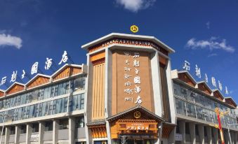 Shike Wangguo Hotel