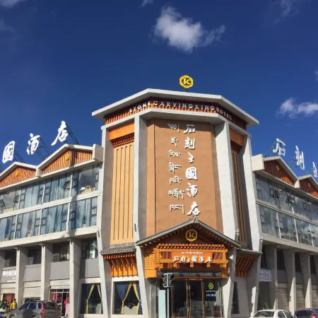 Shike Wangguo Hotel