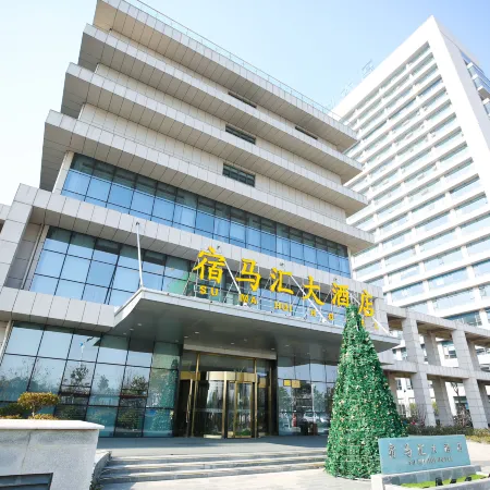Sumahui Hotel (Suzhou East Railway Station Kechuang Center)